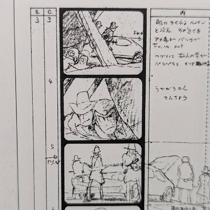 Immagine di copertina del post Ragionamenti su "Il Lupin di Hayao Miyazaki" pt. 1 [Meta-articolo]